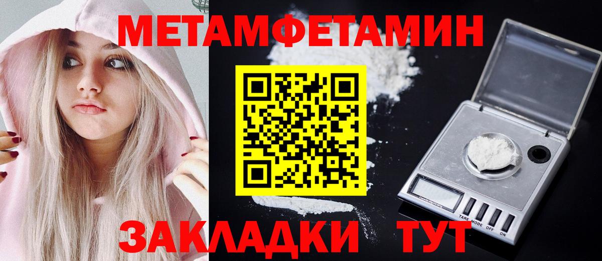 Amphetamine 97% Курган