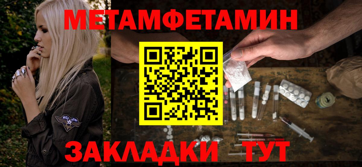 АМФ Premium  Вход с VPN  АМФЕТАМИН  Курган 