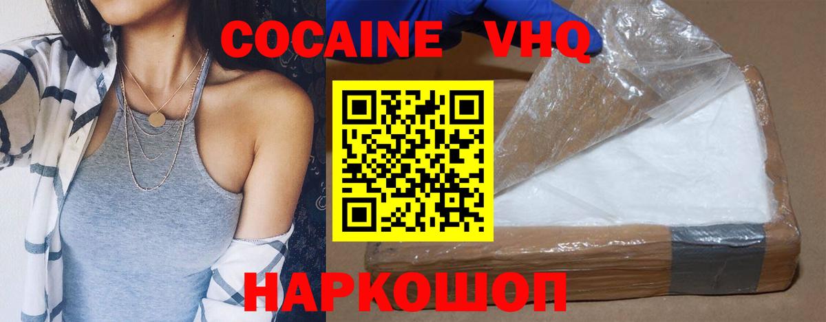 Кокаин Колумбийский Курган