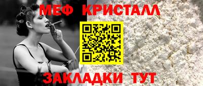 альфа пвп VHQ Обнинск