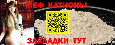 соль ск Новодвинск