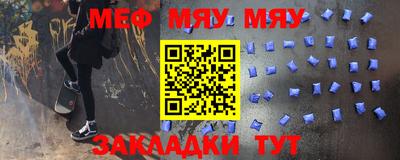 прущая мука Новозыбков
