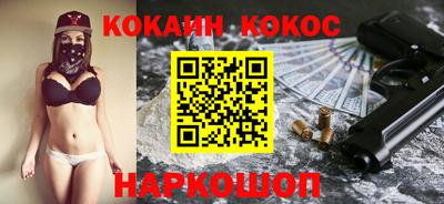 прущая мука Новозыбков