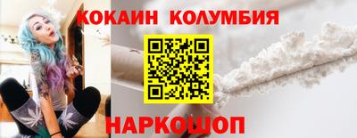 соль ск Новодвинск
