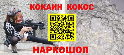 прущая мука Новозыбков