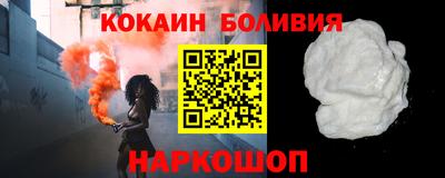 jwh Новокубанск