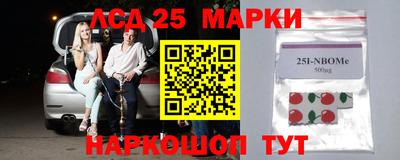 jwh Новокубанск