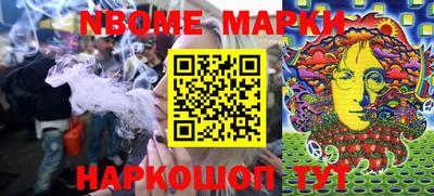прущая мука Новозыбков