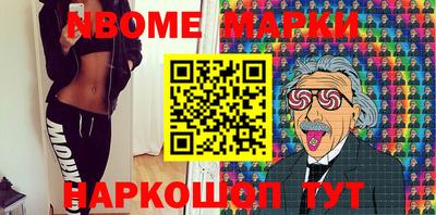 соль ск Новодвинск
