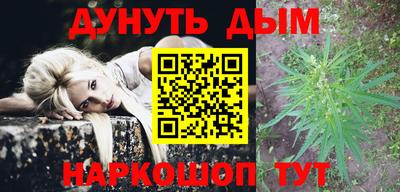 соль ск Новодвинск