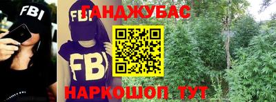 jwh Новокубанск