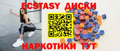 соль ск Новодвинск