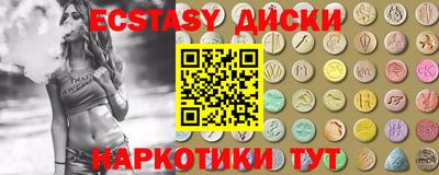 ГАЛЛЮЦИНОГЕННЫЕ ГРИБЫ Нягань