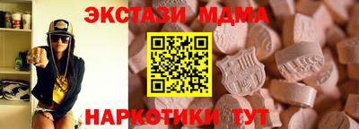 Альфа ПВП Обь
