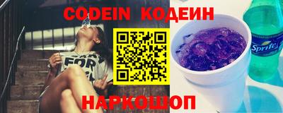 прущая мука Новозыбков