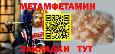 jwh Новокубанск