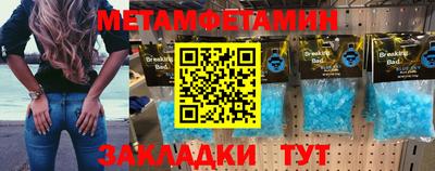 прущая мука Новозыбков