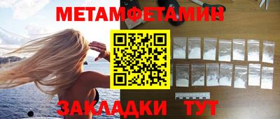 jwh Новокубанск