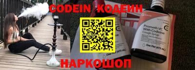 прущая мука Новозыбков