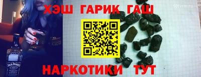 jwh Новокубанск