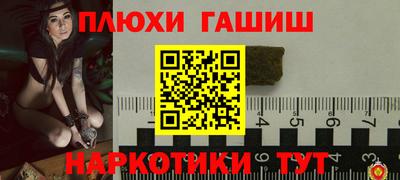 соль ск Новодвинск
