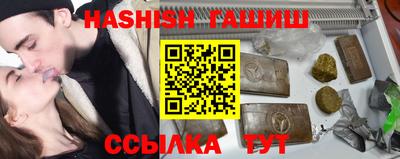 альфа пвп VHQ Обнинск