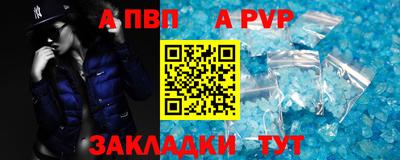 соль ск Новодвинск