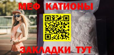 альфа пвп VHQ Обнинск