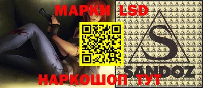 прущая мука Новозыбков