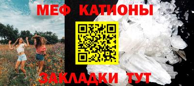 прущая мука Новозыбков