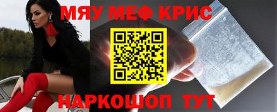 прущая мука Новозыбков