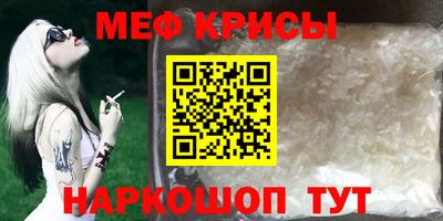 альфа пвп VHQ Обнинск