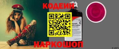 jwh Новокубанск