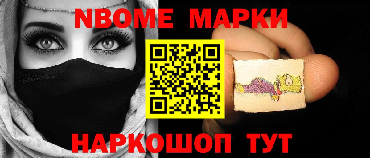 ЛСД экстази ecstasy Курган