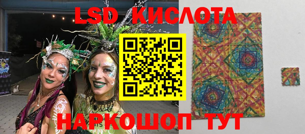 Курган  Марки NBOMe  Вход с VPN  наркота  Марки N-bome 1,5мг  Марки N-bome 1,5мг 