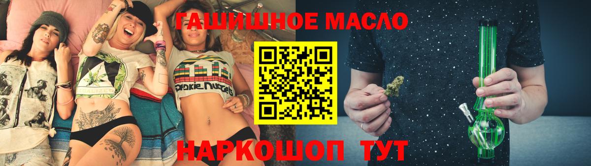 Дистиллят ТГК концентрат Курган
