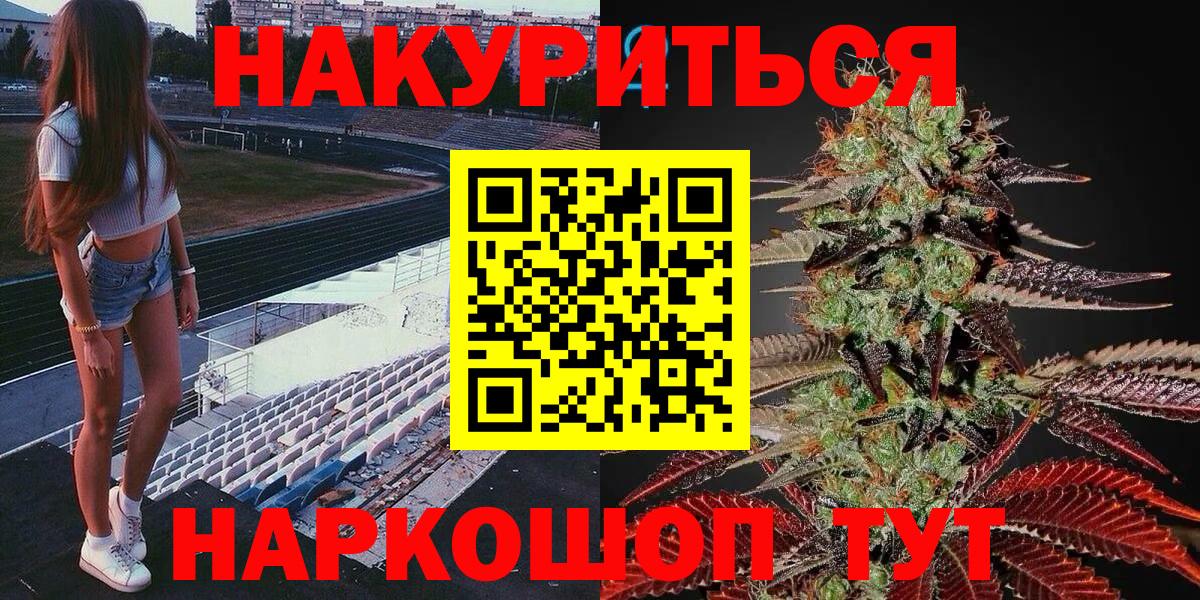 Бошки Шишки MAZAR Курган